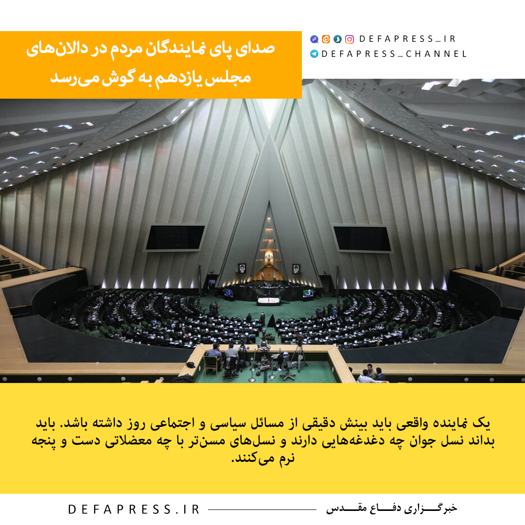 فوتوتیتر/ صدای پای نمایندگان مردم در دالان‌های مجلس یازدهم به گوش می‌رسد