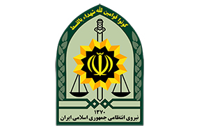 نیروی انتظامی در راه درست تامین امنیت و دفاع از آرمانهای انقلاب اسلامی حرکت می کند