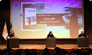 تجلیل از بانوی نویسنده خوزستانی در جشنواره بین‌المللی کتاب «سرخ نگاران»