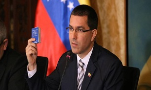 وزیر خارجه ونزوئلا: در مقابل تعرضات آمریکا از ایران حمایت می‌کنیم