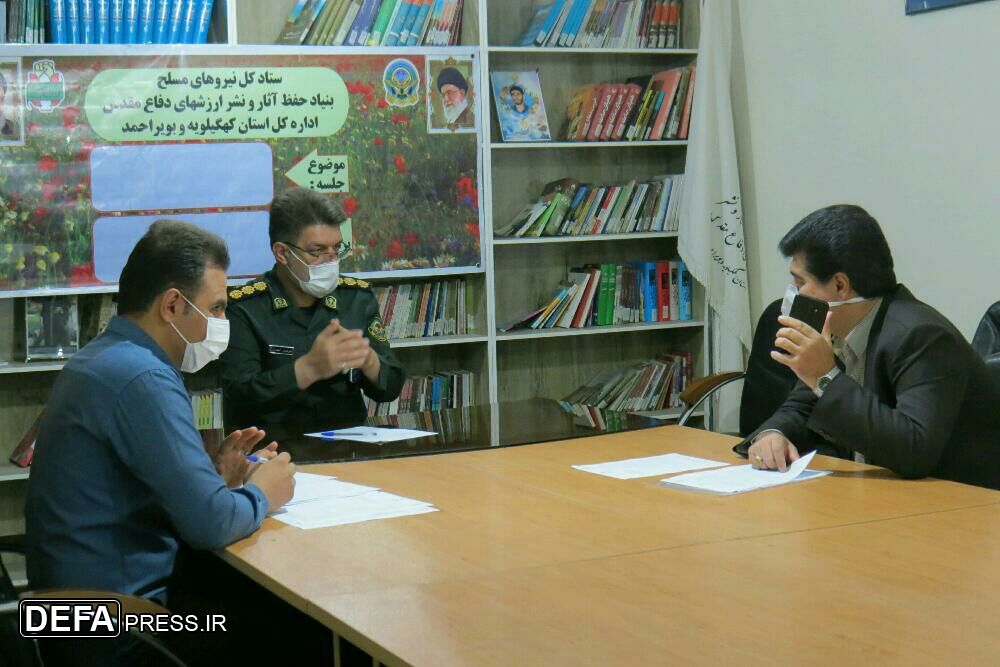 قرارداد فاز سوم دانشنامه دفاع مقدس کهگیلویه و بویراحمد منعقد شد