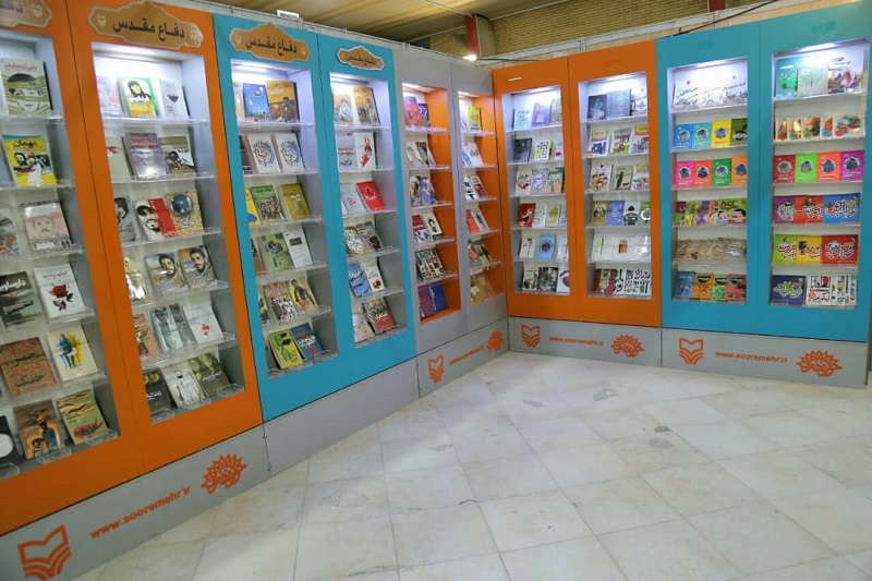 نمایشگاه مجازی کتاب تهران و ناشران دفاع مقدس/ آیا ناشران آماده فروش آنلاین شده‌اند؟