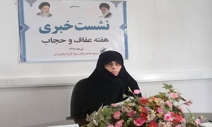 اجرای بیش از 50 عنوان برنامه در هفته «عفاف و حجاب» با محوریت چهلمین سالگرد دفاع مقدس