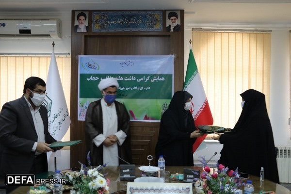 برگزاری همایش «عفاف و حجاب» و تجلیل از بانوان محجبه در مازندران