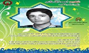 اینفوگرافیک/ شهید «احمد آقاخانی»
