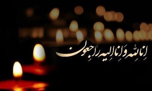 پدر شهید «عباس پوربهی» آسمانی شد