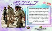 فوتوتیتر/ «الطاف خفیه الهی»
