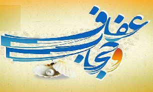 مسابقه زنده «عفاف و حجاب» در مازندران برگزار شد