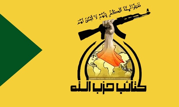 اعضای بازداشتی حزب‌الله عراق آزاد شدند