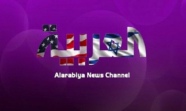 خط خبری رسانه‌های سعودی-آمریکایی در قبال تحولات عراق