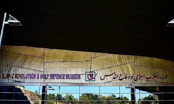 امکان بازدید شبانه از موزه انقلاب اسلامی و دفاع مقدس