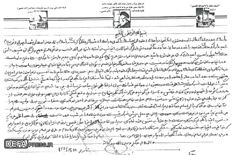 نگاهی به زندگی‌نامه «شهید علی‌حسین اسکندری معصوم» +دست نوشته