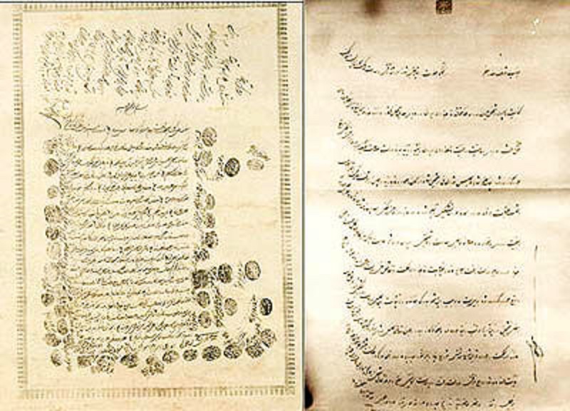 انتشار 20 سند موزه ملک از سال‌های قبل از 1300 و مشروطه