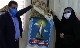 رونمایی از پوستر «حماسه دریا» در بوشهر