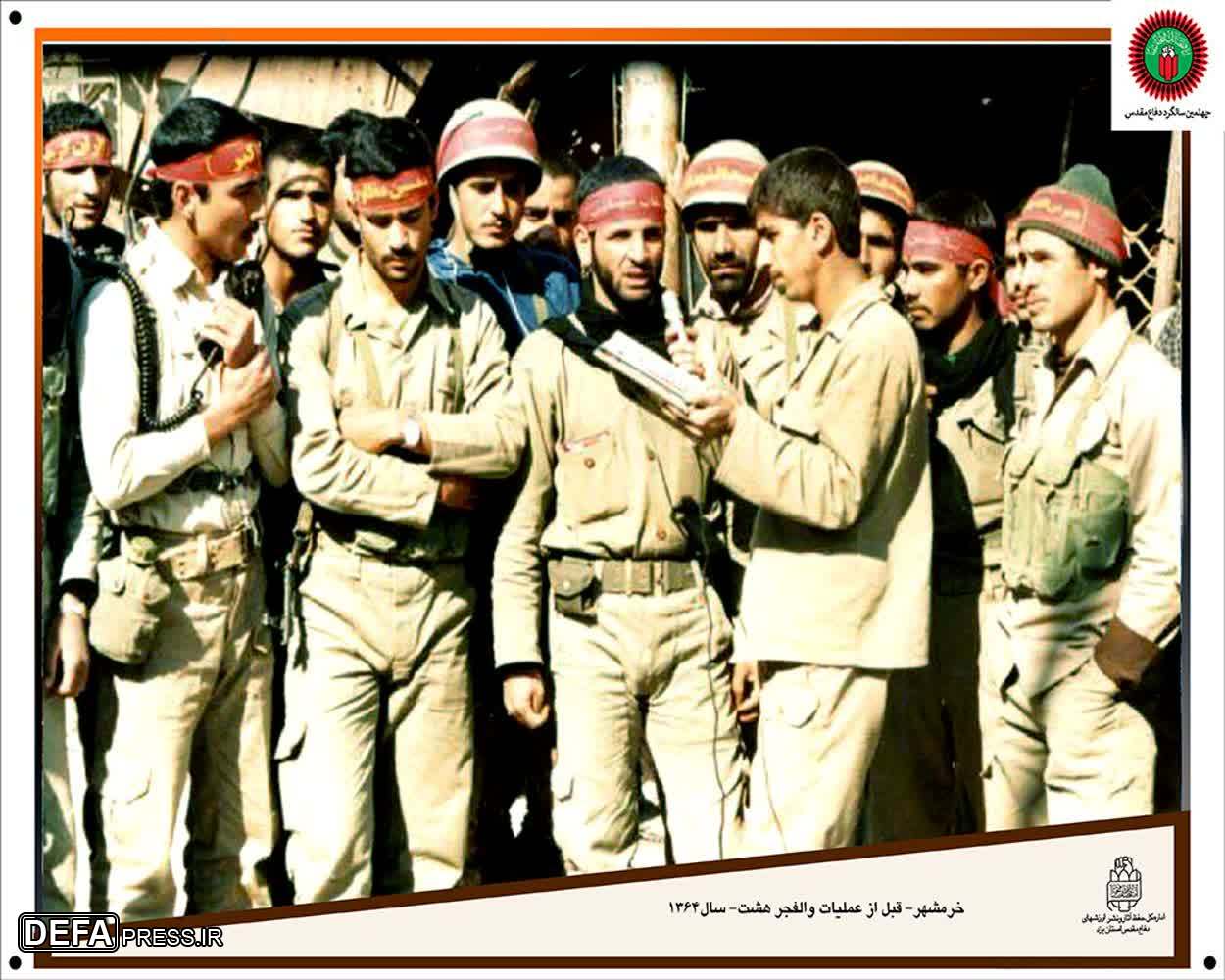 روایت تصویری از حضور رزمندگان یزدی قبل از عملیات والفجر ۸