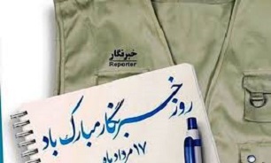 خبرنگاران پرچم اطلاع رسانی را مجاهدانه بر دوش گرفته اند