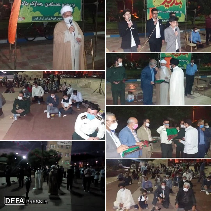 برگزاری جشن عید غدیر در یادمان شهدای گمنام+ تصویر