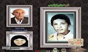 طرح/ شهید «مجتبی ابراهیمی»