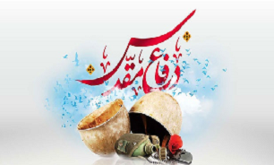 فراخوان جشنواره داستان کوتاه و خاطرات دفاع مقدس در مازندران منتشر شد