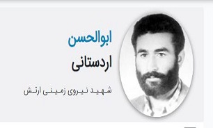 خدایا به كوری چشم دشمنان ما را حفظ کن