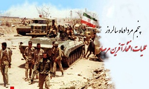 لشکر33 المهدی(عج) فارس در تصرف، پاکسازی و انهدام نیروهای منافقین در اسلام آباد نقش ویژه داشت
