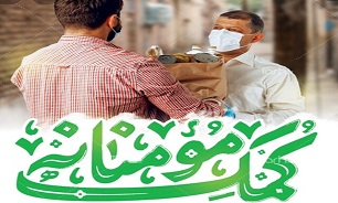 برگزاری رزمایش کمک‌های مؤمنانه را در ۳ نوبت توسط سپاه استان بوشهر