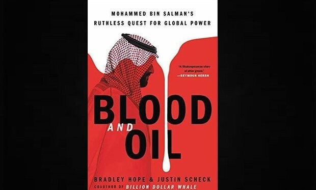 «خون و نفت»؛ روایتی جدید از نحوه قدرت گرفتن بن سلمان در عربستان