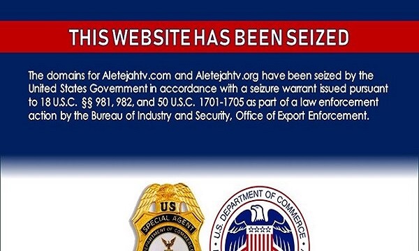 آمریکا دو پایگاه اینترنتی کتائب حزب‌الله را مسدود کرد