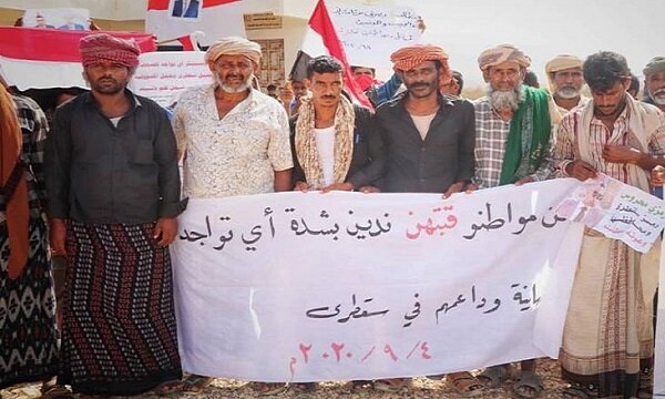 یمنی‌ها هرگونه حضور رژیم صهیونیستی در جزیره سقطری را محکوم کردند