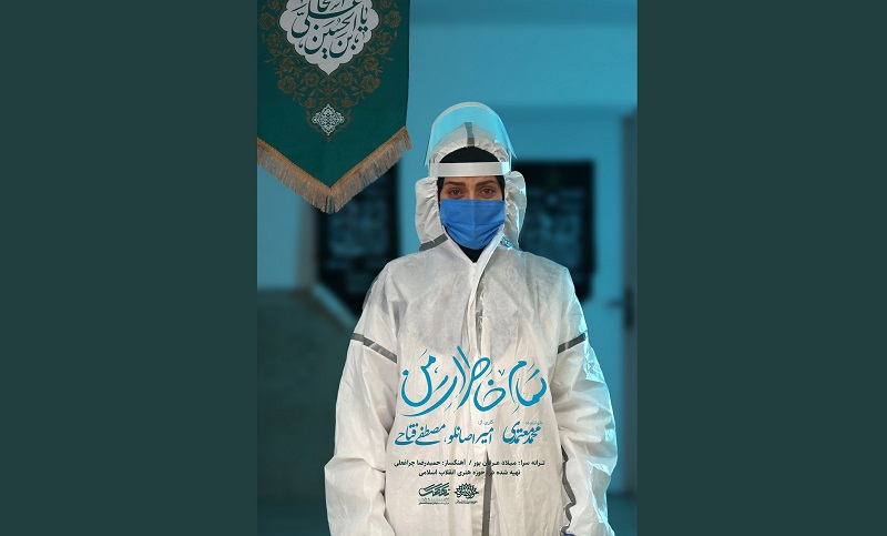 نماهنگ جدید «محمد معتمدی» برای کادر درمانی/ «تمام خاطرات من» به‌زودی منتشر می‌شود