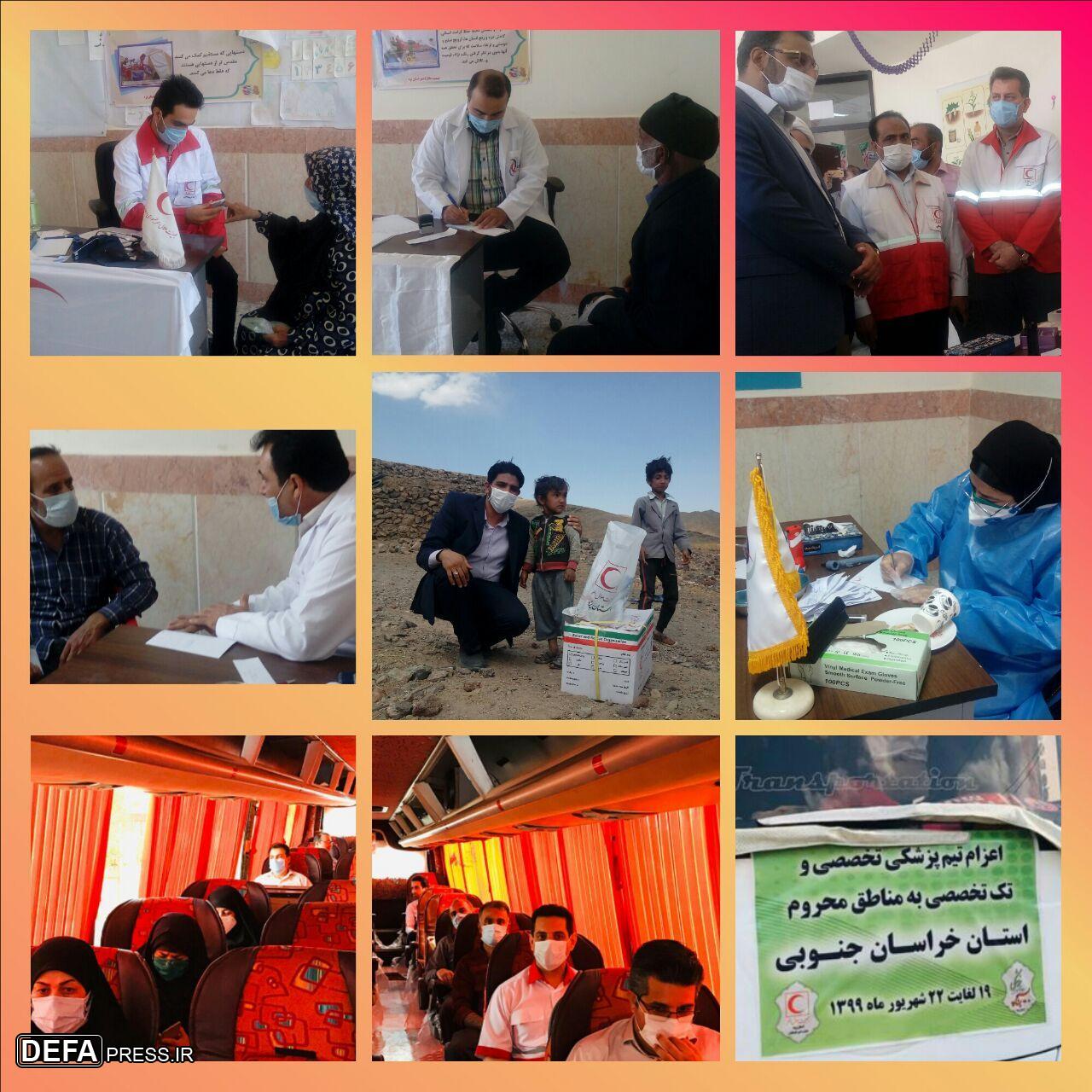 خدمت رسانی بسیج جامعه پزشکی یزد به مردم مناطق محروم خراسان جنوبی