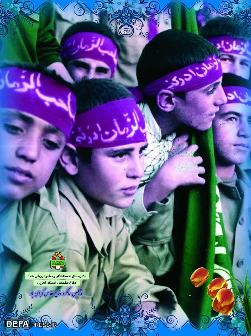 طرح/ چهل نما از رزمندگان
