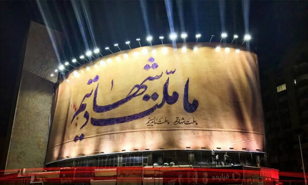 دیوارنگاره میدان ولیعصر(عج) رنگ دفاع مقدس گرفت