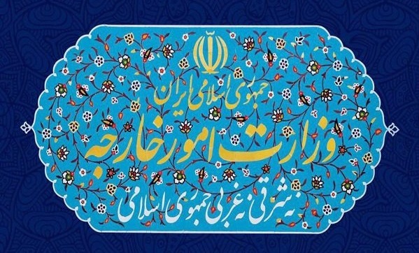سفیر آلمان به وزارت امور خارجه احضار شد