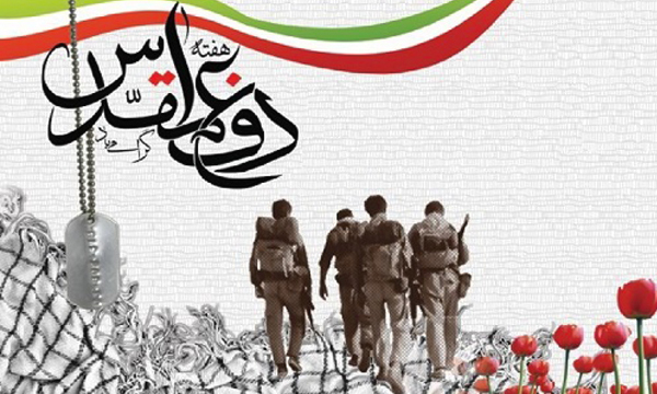 برنامه‌های شهرداری تهران به‌مناسبت هفته دفاع مقدس اعلام شد
