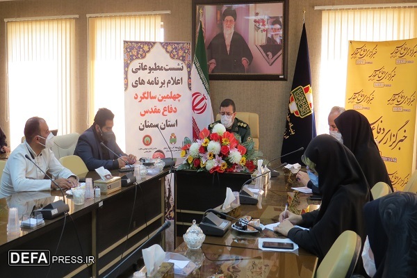 اجرای 3 هزار برنامه در هفته دفاع مقدس استان سمنان