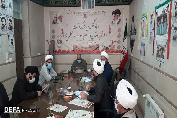 پنجمین جلسه کمیته روحانیت کنگره ۴۰۰۰ شهید استان یزد برگزار شد