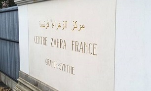 بازداشت مسئولان مرکز اسلامی «الزهراء» در فرانسه