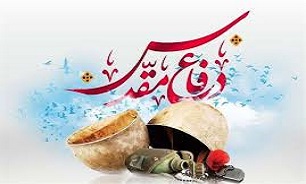 گرامیداشت چهلمین سالگرد دفاع مقدس معروف بزرگ و ارزشمند است