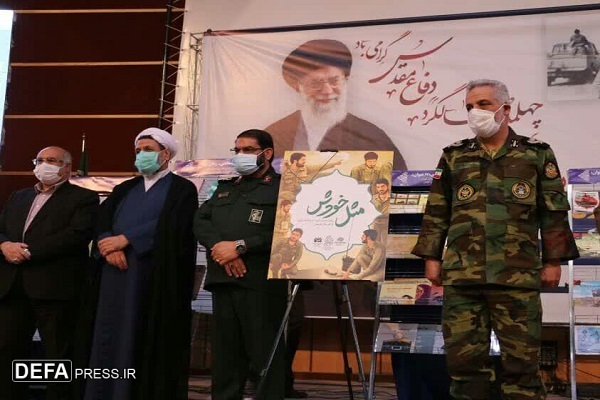 از مجموعه نمایشگاهی با عنوان «مثل خودش» در کرمان رونمایی شد