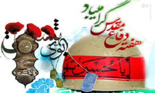 هشت سال دفاع مقدس روایت مظلومیت و مقاومت ملت سرافراز ایران است
