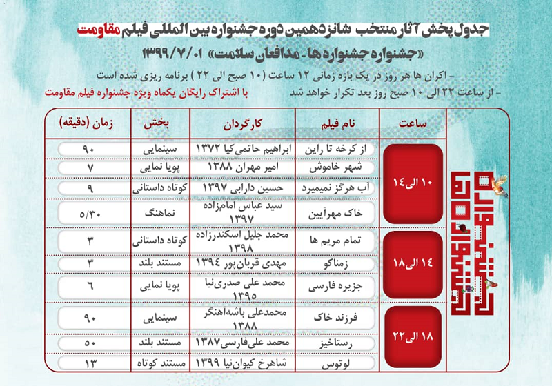 دفاع مقدس از ۱۱سپتامبر اثرگذارتر است/ سینما بستری برای بیان منویات دولت‌هاست