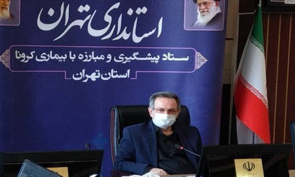 استفاده از ماسک در تهران اجباری می‌شود/ 4800 بیمار کرونایی در استان تهران بستری هستند
