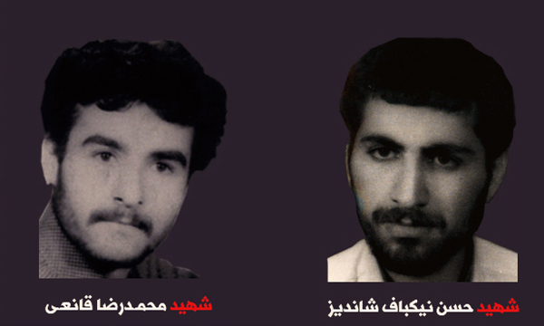 پیکرهای شهیدان «حسن نیکباف شاندیز» و «محمدرضا قانعی» شناسایی شدند