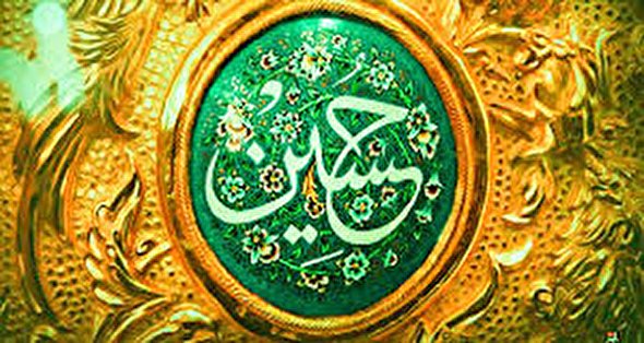 صوت/ سخنرانی مذهبی با موضوع قیام امام حسین (ع)