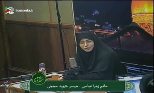 حضور همسر شهید حججی در رادیو اربعین/ کار در نمایشگاه دفاع مقدس باعث آشنایی من با شهید شد