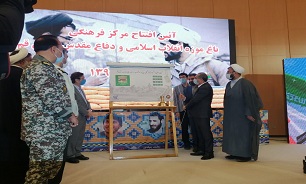 رونمایی از «تمبر یادبود» افتتاح موزه انقلاب و دفاع مقدس قم
