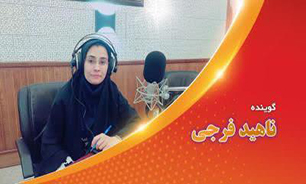 پخش صدای «روایت عشق» از رادیو یزد