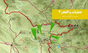 عملیات والفجر4، گسترده ترین اقدام ایران در یک منطقه کوهستانی بود