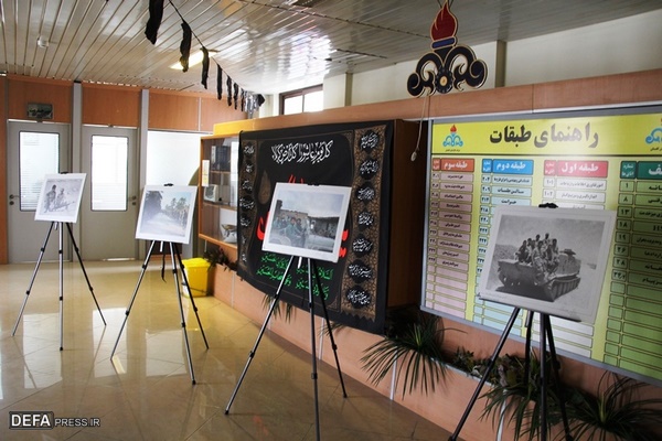 برپایی نمایشگاه دفاع مقدس در شرکت گاز استان گلستان